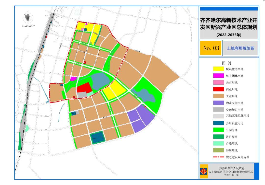 齐齐哈尔市旅游局最新发展规划概览