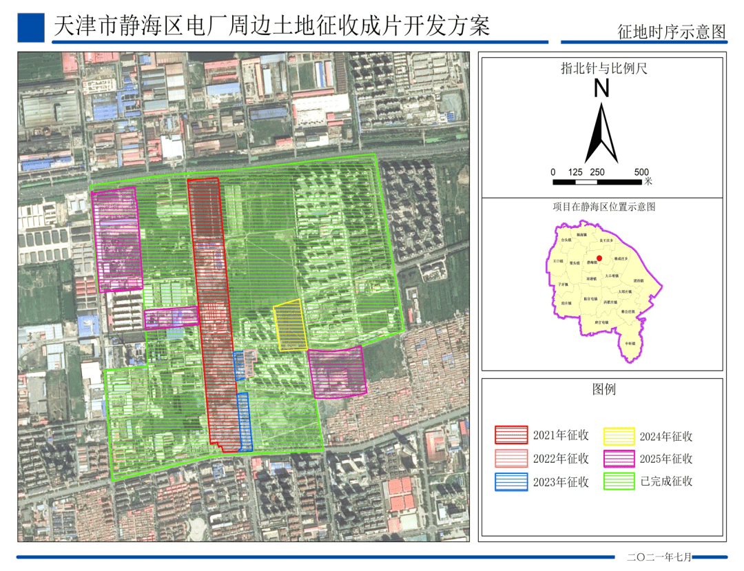 塘沽区文化广电体育和旅游局发展规划展望