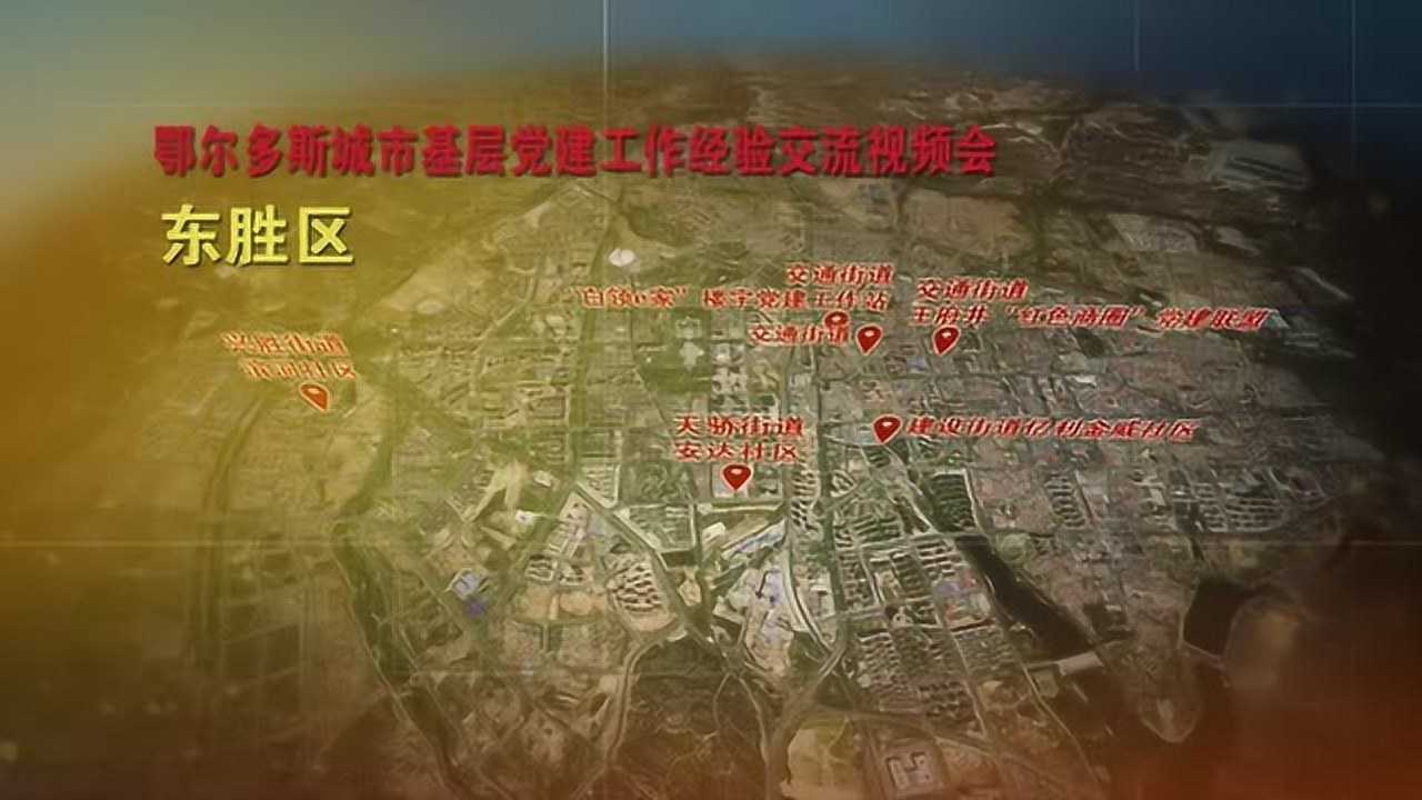 东胜区文化局最新项目动态引领文化变革及其深远影响