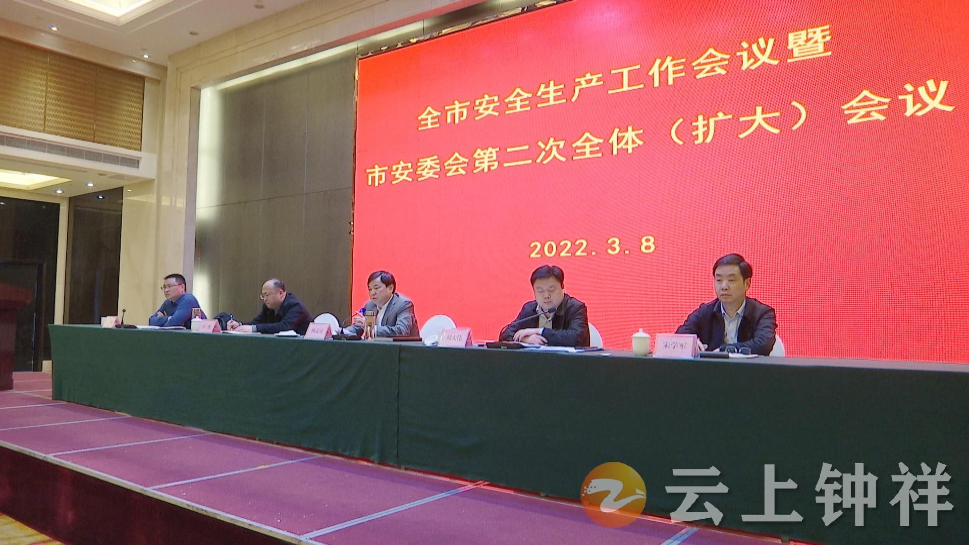 荆门市安全生产监督管理局人事任命，构建安全未来新篇章