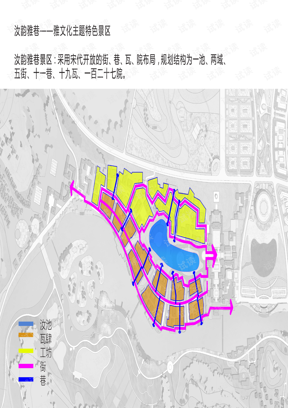 中方镇最新发展规划，塑造未来繁荣蓝图展望