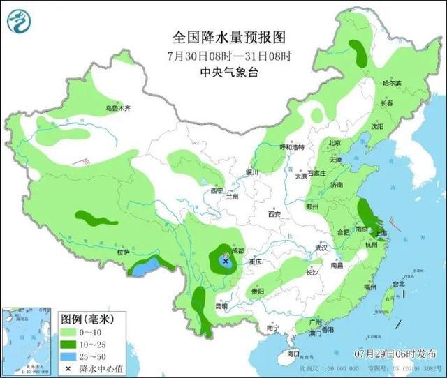 仙霭绕奇峰 第2页