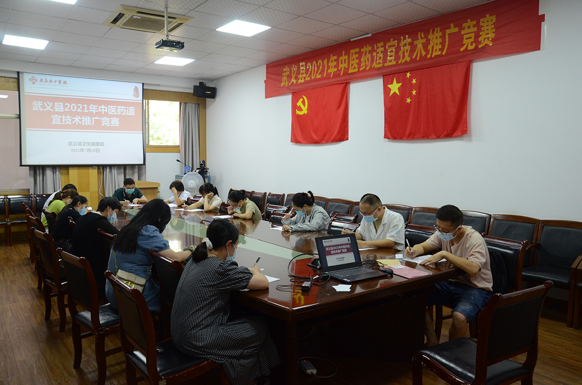 西塞山区卫生健康局最新动态报道