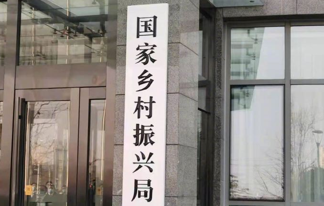 永丰台村民委员会交通新闻更新