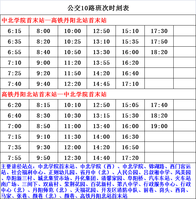 柳李村委会最新交通新闻，迈向现代化交通体系的关键步伐