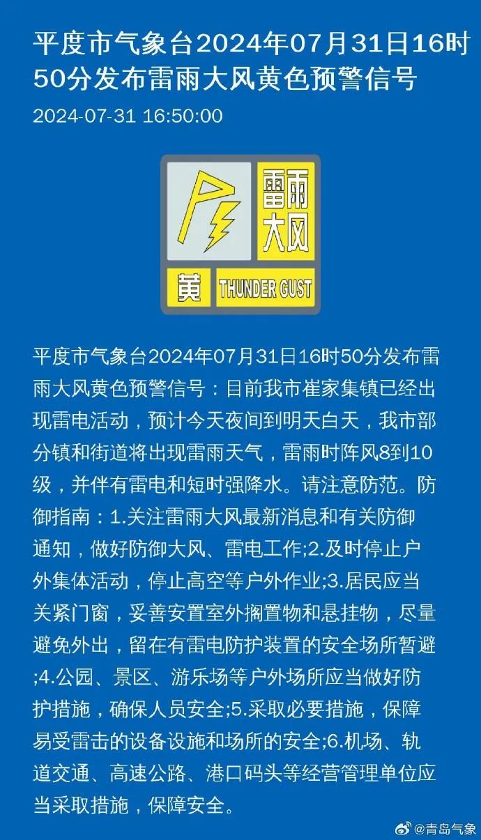 九里区民政局最新招聘信息全面解析