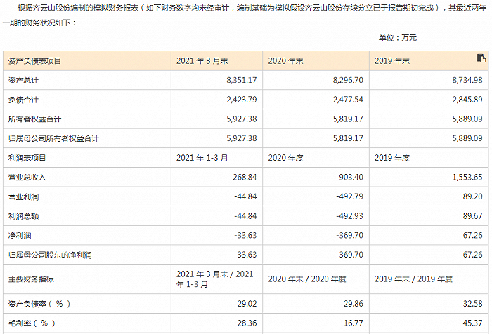 支旗路社区居委会人事任命揭晓，塑造未来社区发展新蓝图