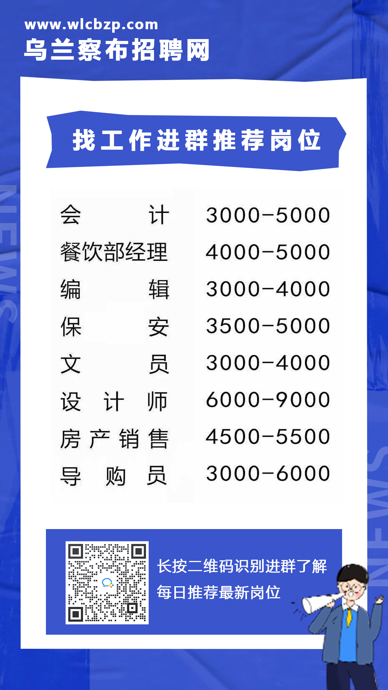 上街区殡葬事业单位招聘信息与职业前景展望