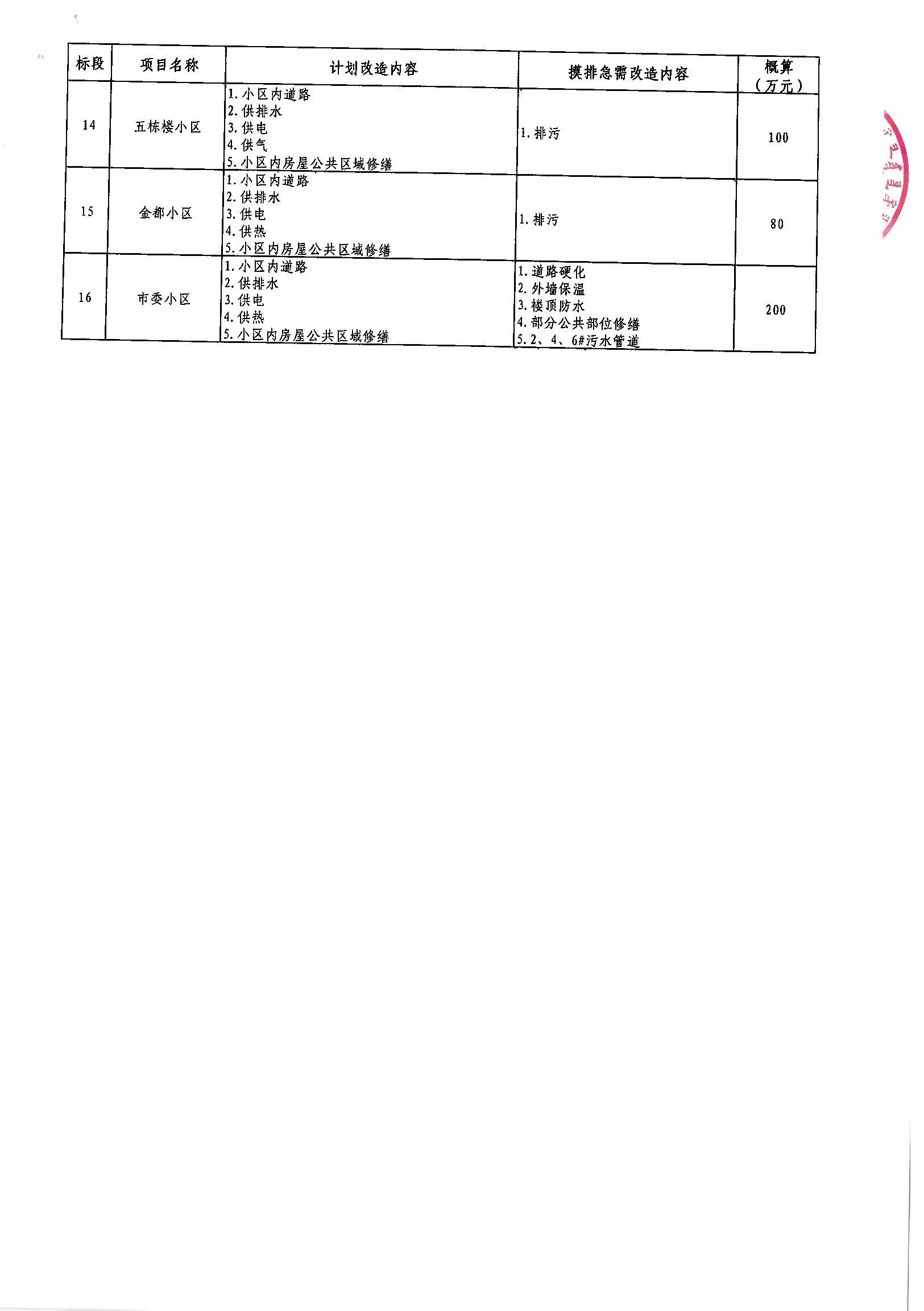 青霜镇九幽