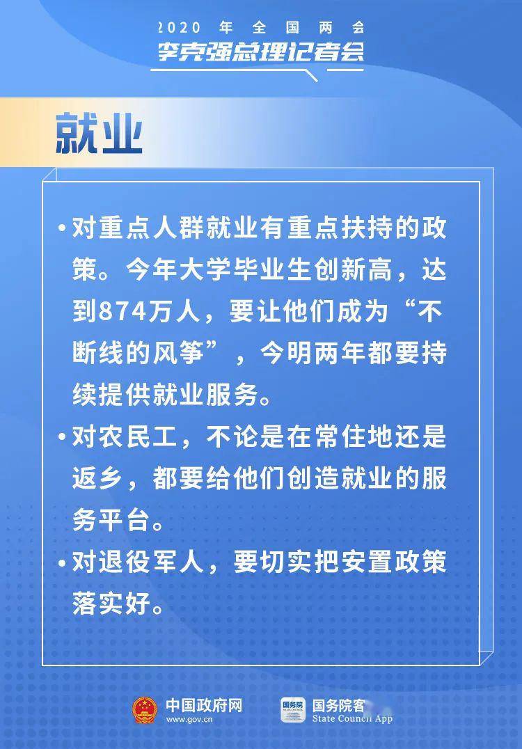 忠和村委会最新招聘信息全面解析