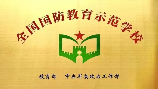 嵩明县小学最新招聘概览，教育职位空缺与申请指南