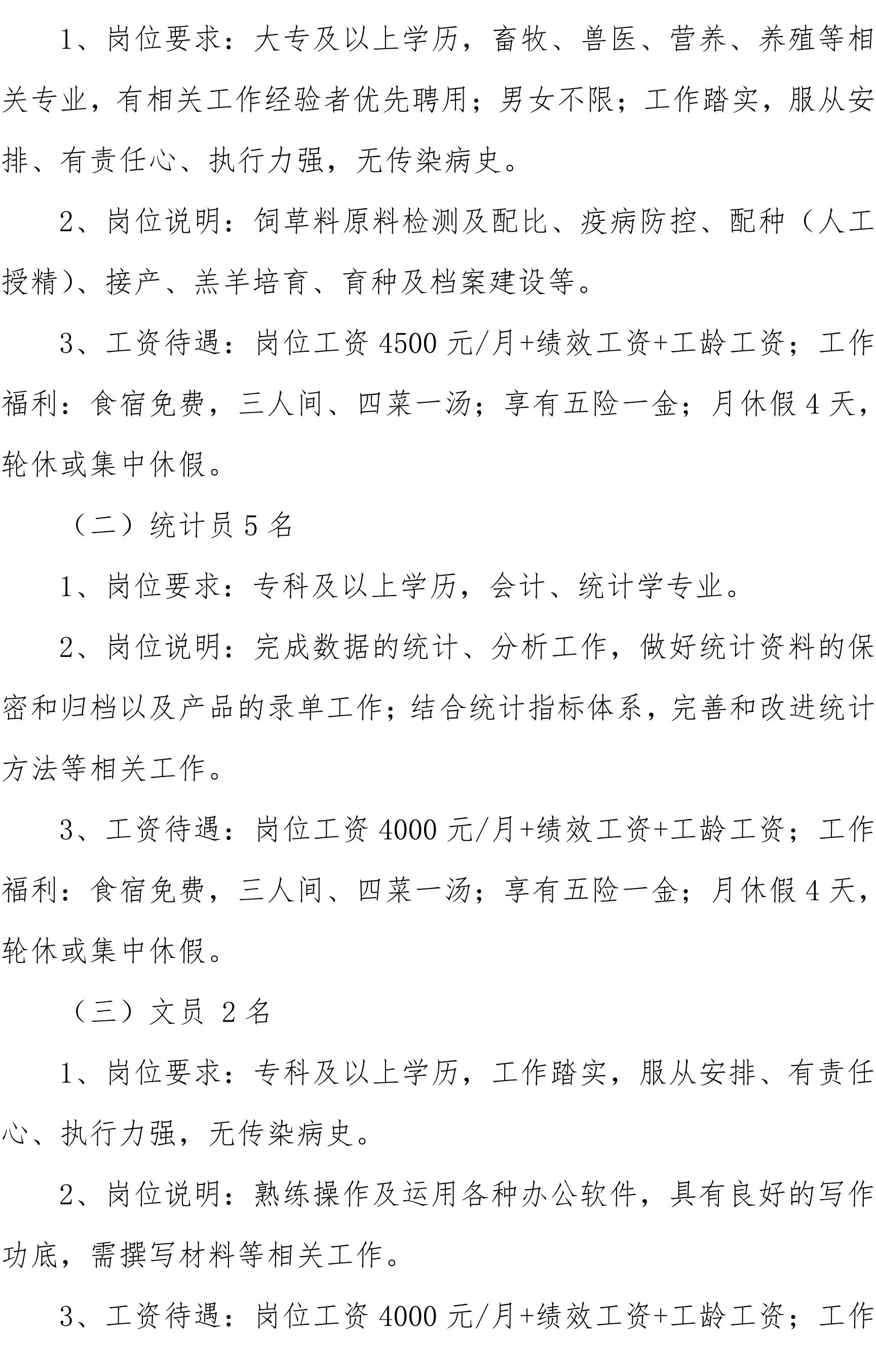 上华镇最新招聘信息全面解析