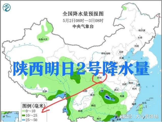 太平沟村委会天气预报更新通知