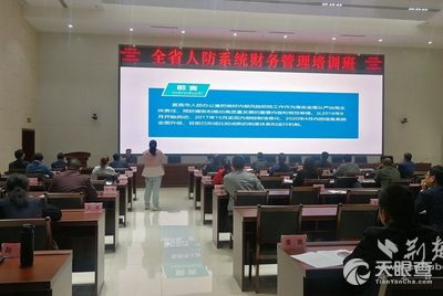 宜昌市人民防空办公室最新消息动态