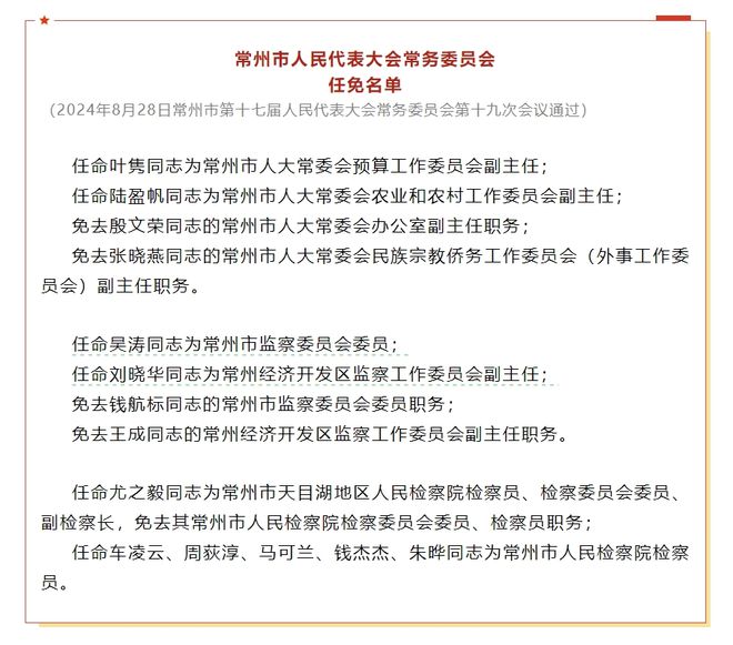 金凤区文化局人事任命推动文化事业迈向新高度