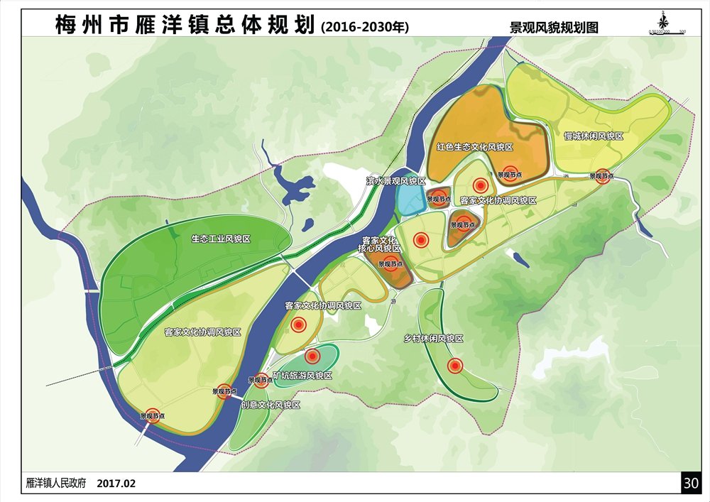 洋后镇未来繁荣蓝图，最新发展规划揭秘