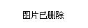 山西省临汾市大宁县徐家垛乡人事任命动态更新