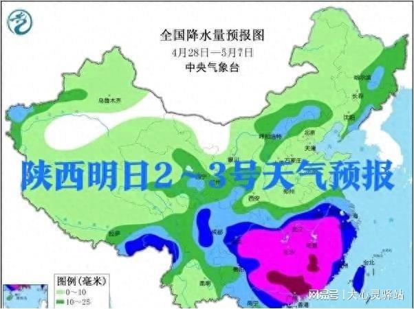 仁村天气预报更新通知