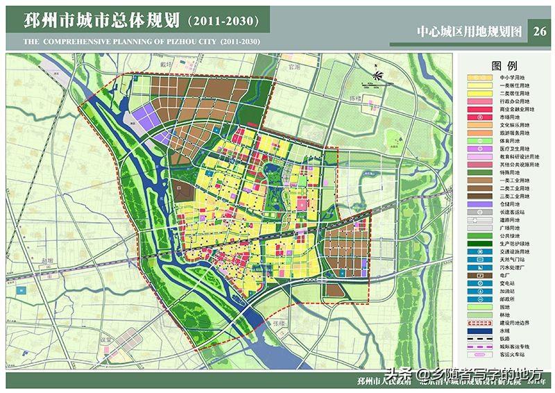 新兴区发展和改革局最新发展规划概览