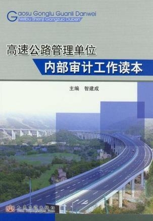 皋兰县公路运输管理事业单位发展规划展望